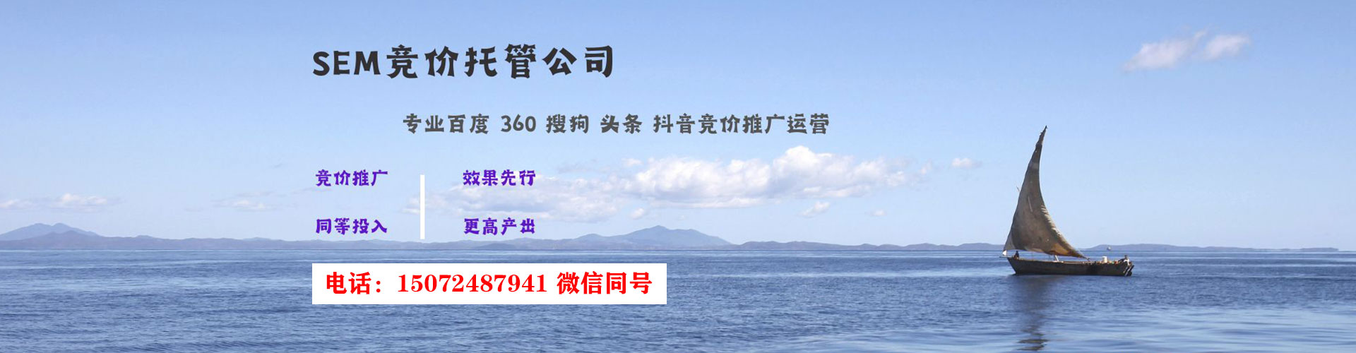 香河信息流投放