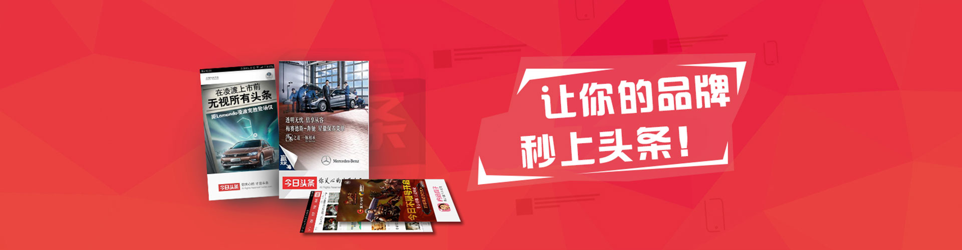 香河信息流代运营
