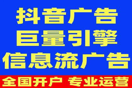 百度竞价开户的创意设计策略及经典案例分享