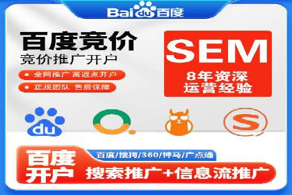 SEM代运营推广公司案例，揭秘高效广告投放策略